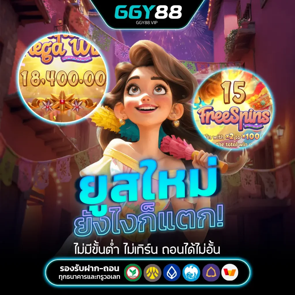 ggy88