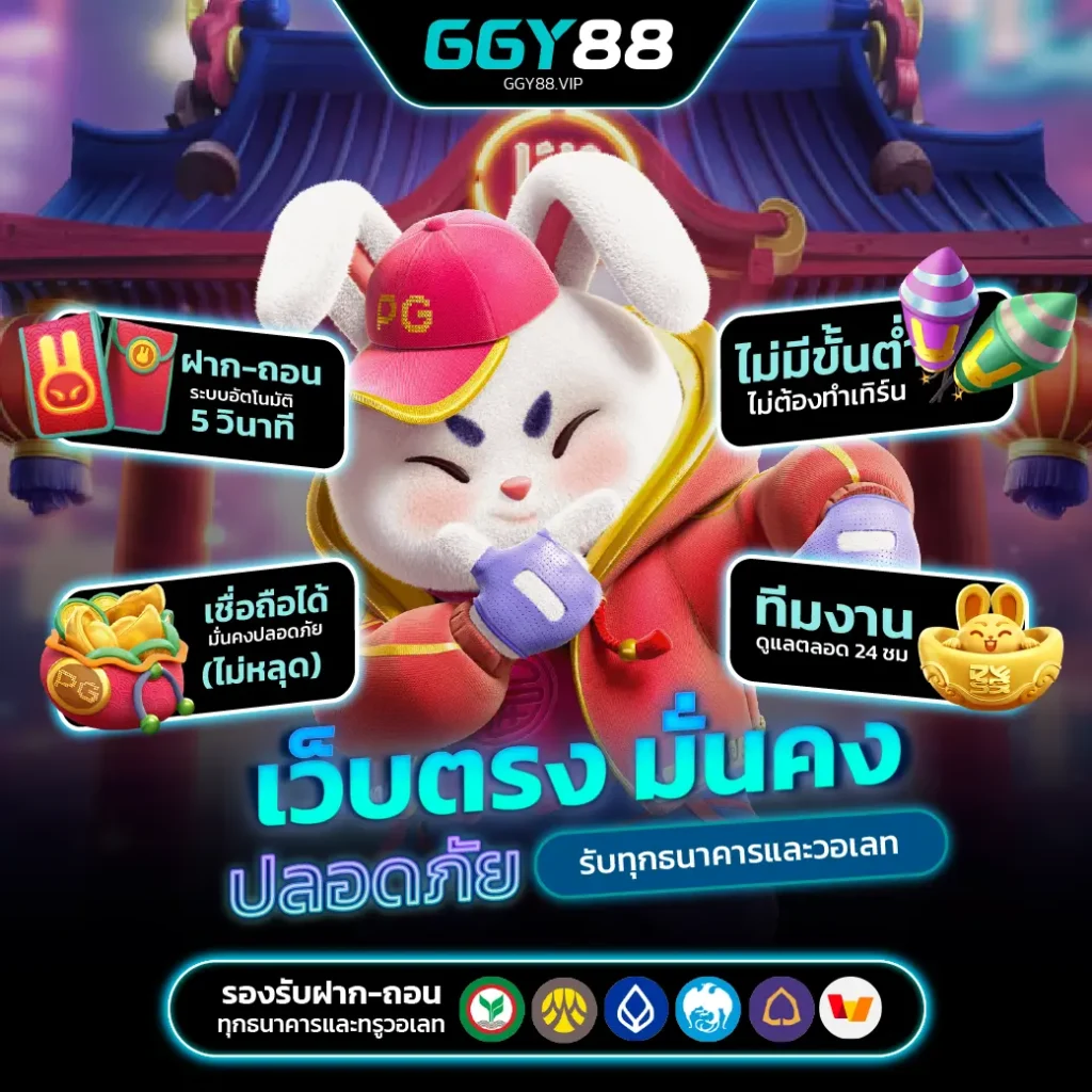 ggy88