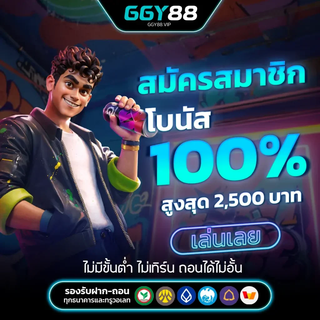 ggy88