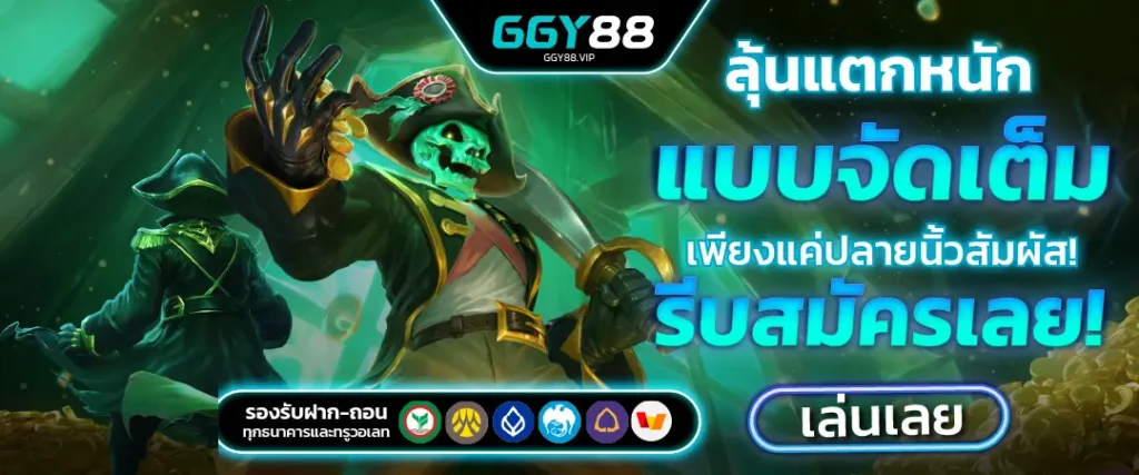ggy88